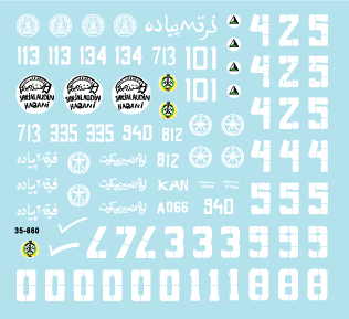 Star Decals 35-860 Afghan Tanks 1/35