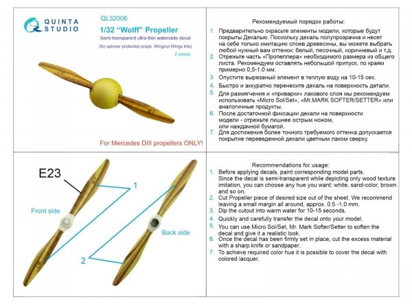 Quinta Studio QL32006 Wooden Propellers Wolff (WNW) 1/32