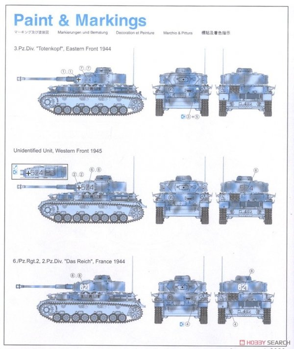 Dragon 7409 Pz.Kpfw.IV Ausf.J Early Production 1/72