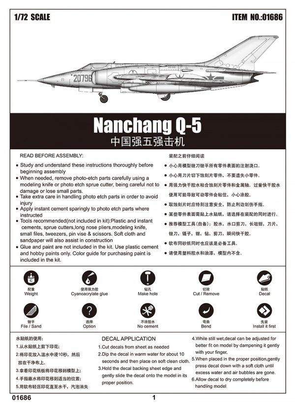 Trumpeter 01686 Nanchang Q-5 (1:72)
