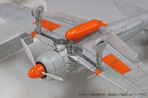 Fine Molds FZ04 IJN A6M5a Carrier Fighter Zero Model 52 1/48