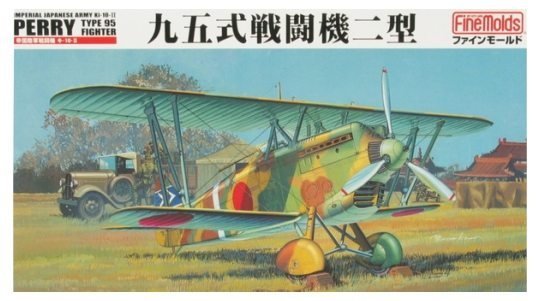 Fine Molds FB13 IJA Ki-10-II Type 95 Fighter Perry 1/48