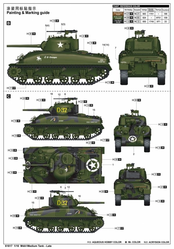 I Love Kit 61617 M4A1 Medium Tank - Late 1/16