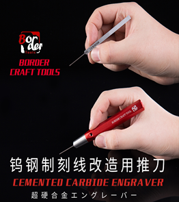Border Model BD0007-0,7 Cemented Carbide Engraver - 0,7mm
