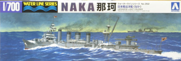 Aoshima 04010 Japanese Light Cruiser Naka Water Line Series No. 352 1/700