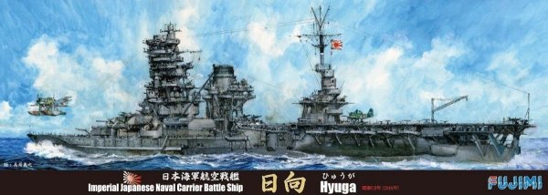 Fujimi 431307 IJN Aircraft Battleship Hyuga (1:700)