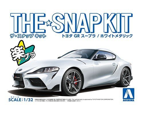 Aoshima 05886 Toyota GR Supra (White Metallic) 1/32