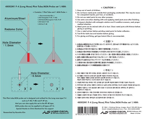 HobbyDecal MT48002V1 F-4 Long nose Pitot tube set 1/48