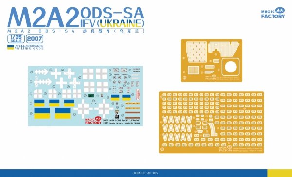 Magic Factory 2007 M2A2 ODS-SA IFV in Ukrainian Service (47th Mechanized Brigade) 1/35