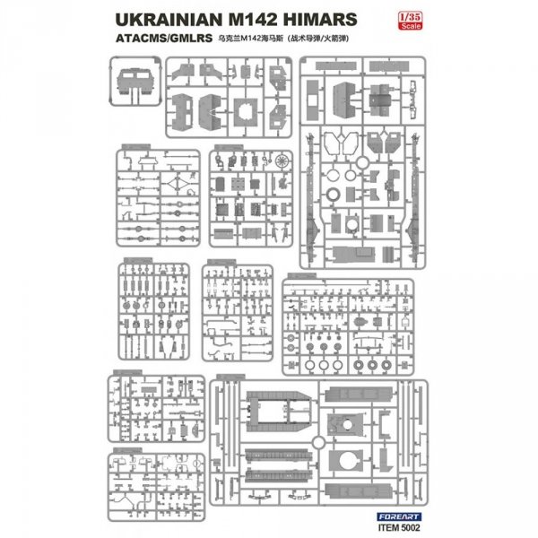 ForeArt 5002 Ukrainian M142 HIMARS ATACMS/GMLRS 1/35