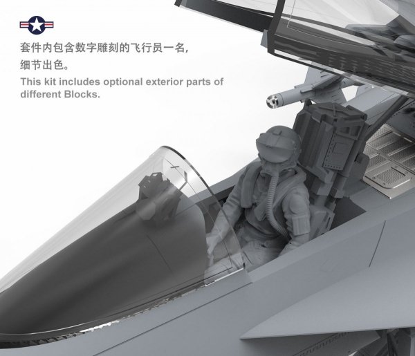 Meng Model LS-012 BOEING F/A-18E Super Hornet 1/48