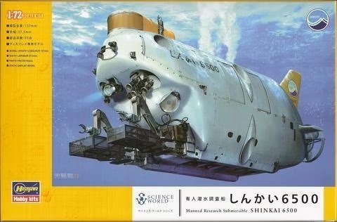 Hasegawa SW01 Shinkai 6500 Manned Research Submersible 1/72