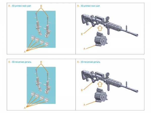 Quinta Studio QT72055 Type 99 Cannon, 2 pcs (for all kits) 1/72