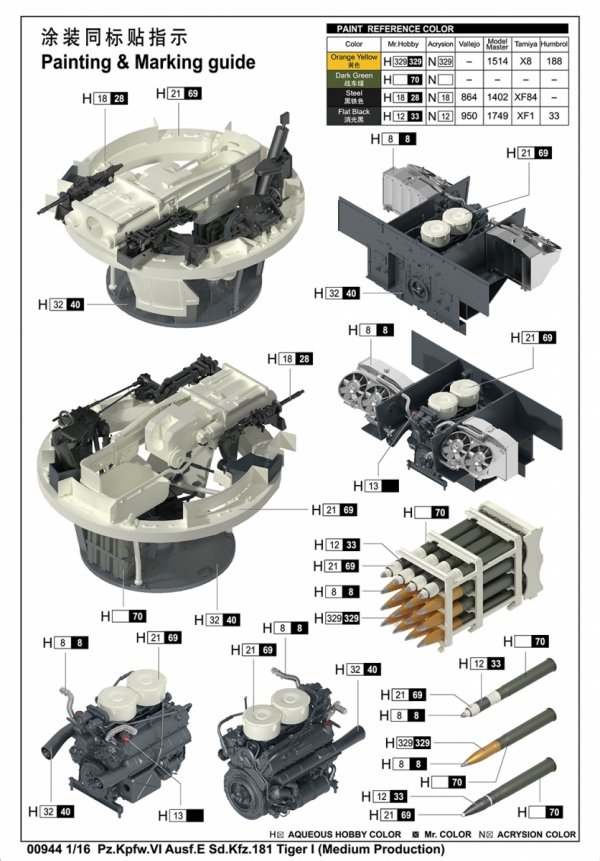 Trumpeter 00944 Pz.Kpfw.VI Ausf.E Sd.Kfz.181 Tiger I (Medium Production) 1/16
