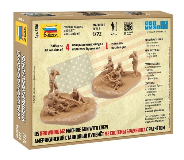 Zvezda 6286 US Machine Gun Browning w/Crew 1/72