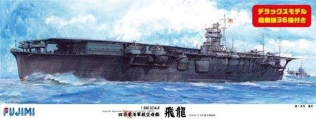 Fujimi 600277 IJN Aircraft Carrier Hiryu w/Navalised Aircraft 36 planes 1/350