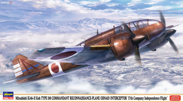 Hasegawa 02490 Mitsubishi Ki46-III Koh Type 100 Commandant Reconnaissance-Plane (Dinah) Interceptor `17th Company Independence Flight´ 1/72
