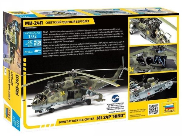 Zvezda 7315 MI-24P HIND SOVIET ATTACK HELICOPTER (1:72)