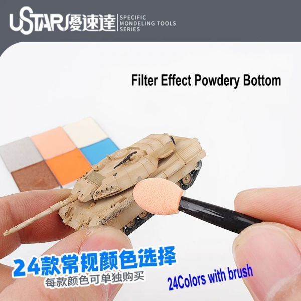 U-Star UA-91672 Aging Enamel Powder Reddish Brown