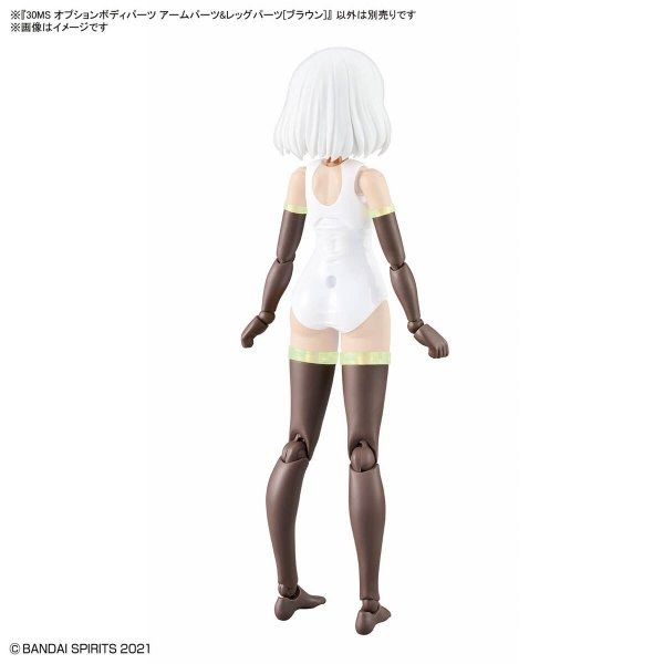 Bandai 67175 30MS OPTION BODY PARTS TYPE - ARM PARTS &amp; LEG PARTS [BROWN]