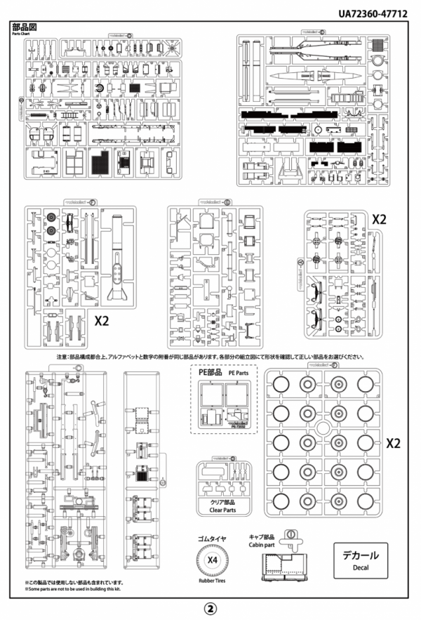 Modelcollect UA72360 USA M983 Hemtt Tractor With Pershing II Missile Erector Launcher 1/72