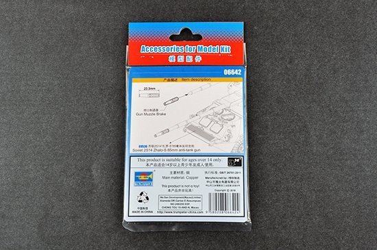 Trumpeter 06642 85mm Gun Muzzle Brake (for Item 09536) (1:35)