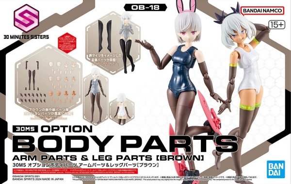 Bandai 67175 30MS OPTION BODY PARTS TYPE - ARM PARTS &amp; LEG PARTS [BROWN]