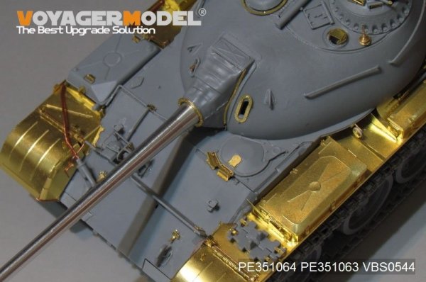 Voyager Model PE351064A PLA Type59 Main Battle Tank Basic For MINIART 37026 1/35