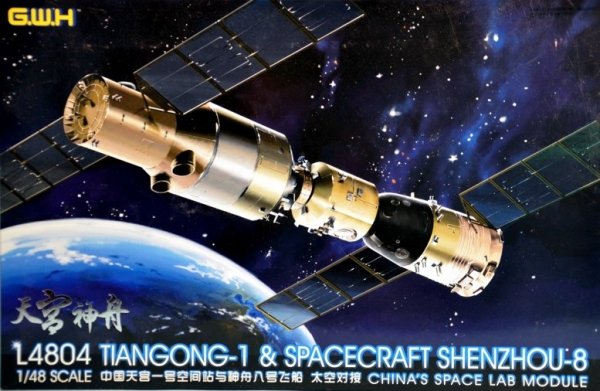 Great Wall Hobby L4804 Shenzhou-8 spacecraft and Tiangong-1 1/48