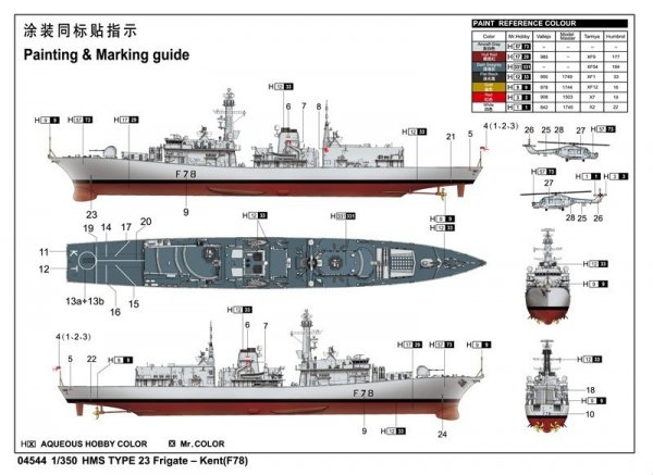 Trumpeter 04544 HMS Type 23 Frigate Kent F78 (1:350)