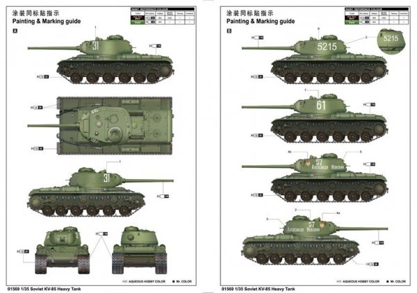 Trumpeter 01569 Soviet KV-85 Heavy Tank (1:35)