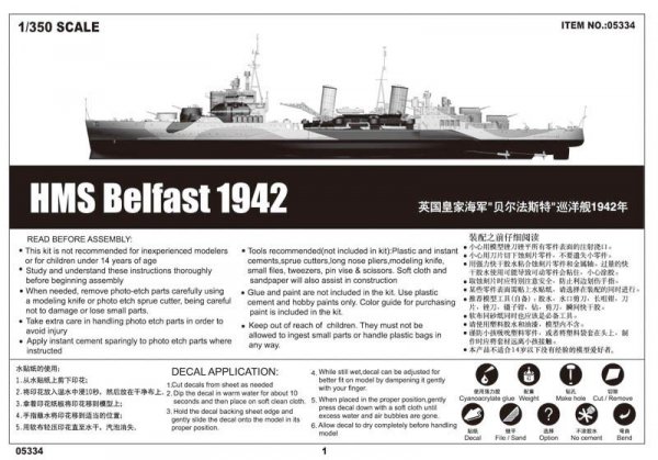 Trumpeter 05334 HMS Belfast 1942 (1:350)