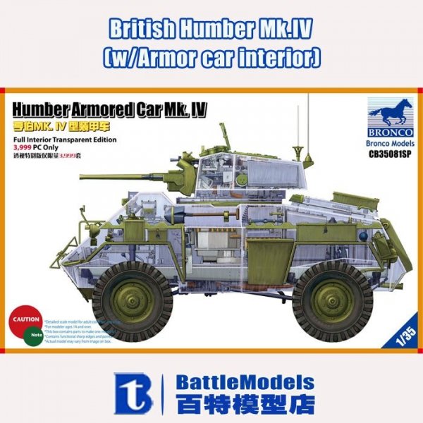 Bronco CB35081SP Humber Armored Car Mk.IV Full interior transparent edition 1/35