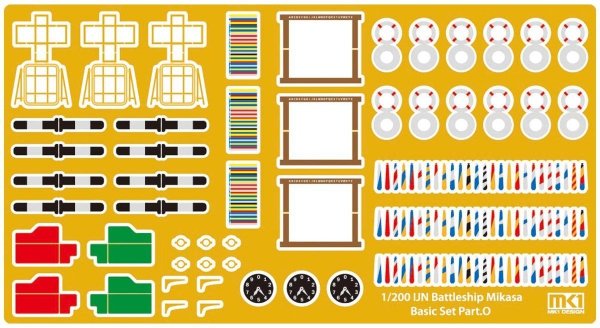 MK1 Design MD-20018 Mikasa Value Pack 1/200