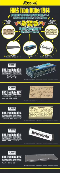 Flyhawk FH1312S-SET HMS Iron Duke 1914 Set Version 1/700