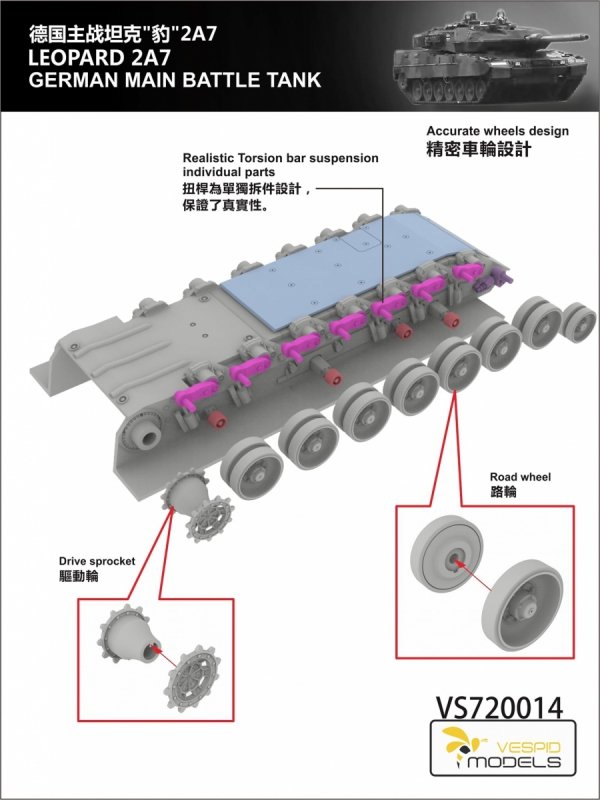 Vespid Models VS720014 Leopard 2A7 German Main Battle Tank 1/72