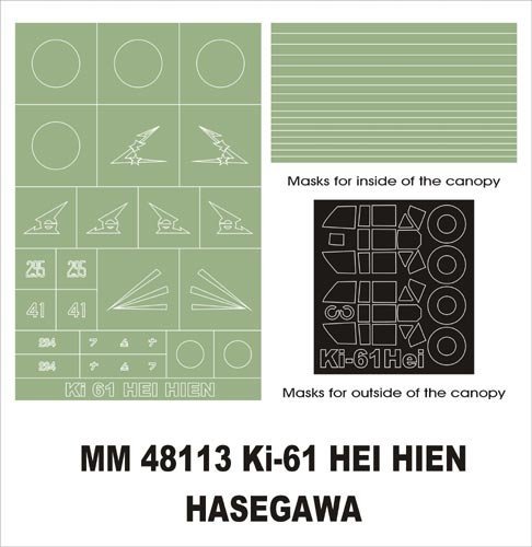 Montex MM48113 Ki-61 Hei Hien HASEGAWA