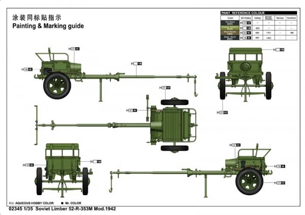 Trumpeter 02345 Soviet Limber 52-R-353M Mod.1942