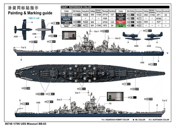 Trumpeter 06748 Battleship USS Missouri BB-63 1/700