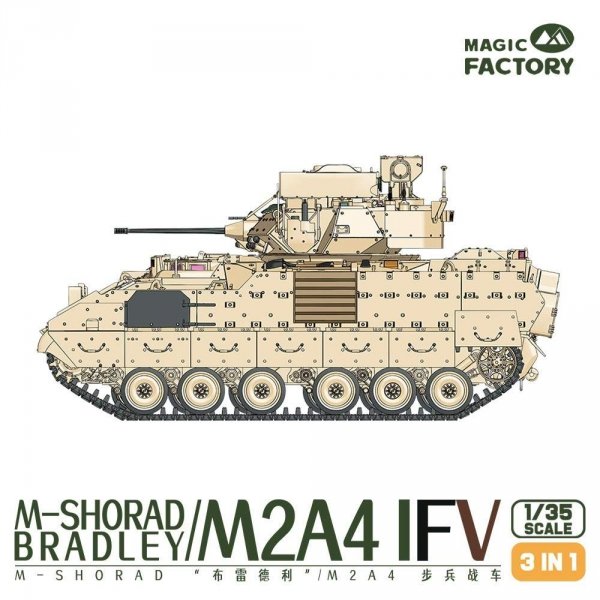 Magic Factory 2004 M-SHORAD Bradley M2A4 IFV 3-in-1 1/35