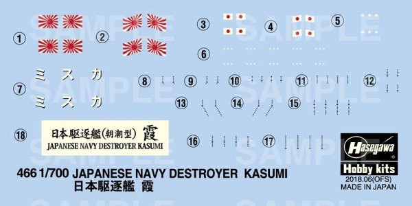 Hasegawa WL466 IJN Destroyer Kasumi 1:700