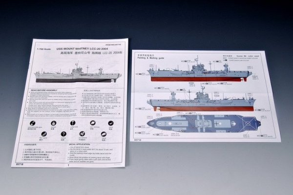 Trumpeter 05718 USS MOUNT WHITNEY LCC-20 2004 1:700