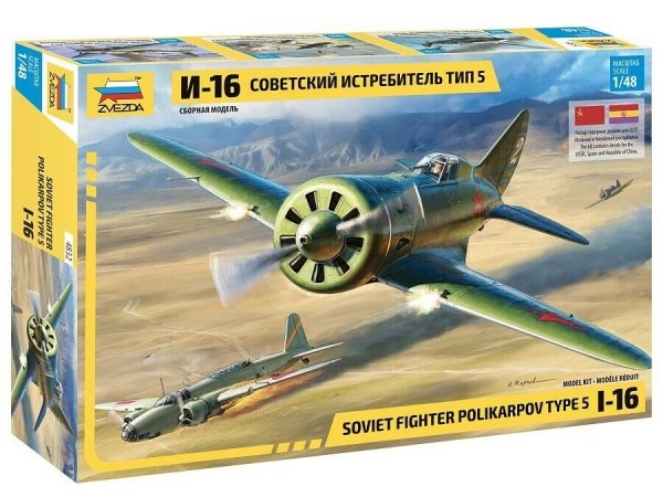 Zvezda 4832 Soviet fighter Polikarpov I-16 type 5 1/48