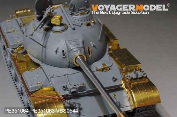 Voyager Model PE351064A PLA Type59 Main Battle Tank Basic For MINIART 37026 1/35