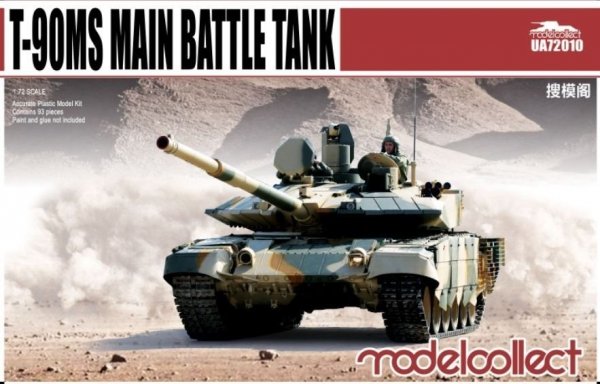 Modelcollect UA72010 T-90MS main battle tank 1/72