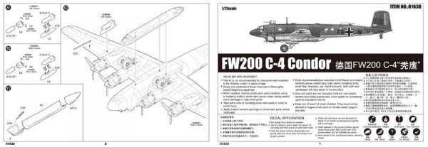 Trumpeter 01638 Focke-Wulf Fw 200C-4 Condor (1:72)