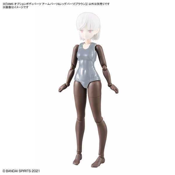 Bandai 67175 30MS OPTION BODY PARTS TYPE - ARM PARTS &amp; LEG PARTS [BROWN]