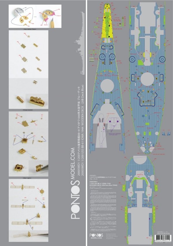Pontos 20005WD1 USS BB-61 Iowa 1944 Wooden Deck set (20B Deck Blue) (1:200)