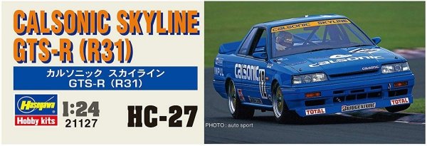 Hasegawa HC27 Calsonic Skyline GTS-R (R31) 1/24