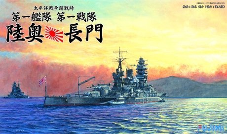 Fujimi 430386 Pacific War 1st Fleet, 1st Squadron [Mutsu &amp; Nagato] Set 1/700